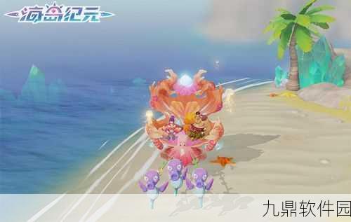 手游资讯，海岛纪元新版本回血神器——火龙果派震撼上线