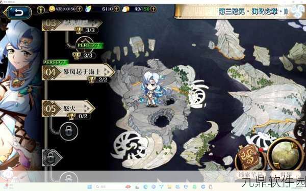 手游资讯,海岛纪元新版本回血神器——火龙果派震撼上线