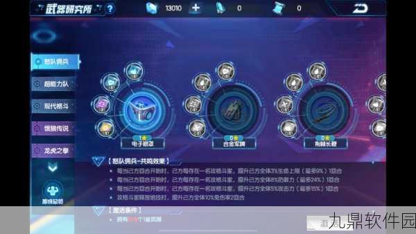 拳皇98终极之战OL，龟魂创世阵容深度解析与抉择指南