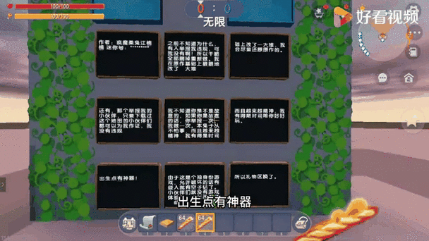 手游资讯，迷你世界抽身份玩法大揭秘，小表妹的新宠
