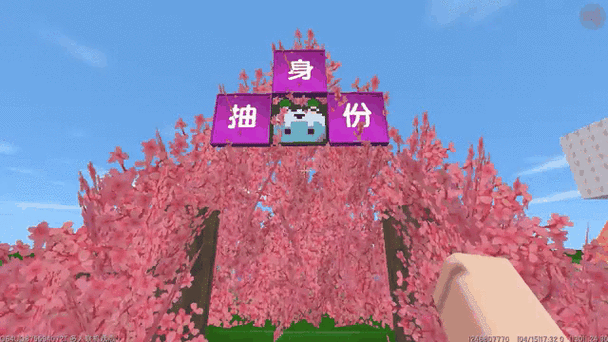 手游资讯,迷你世界抽身份玩法大揭秘,小表妹的新宠