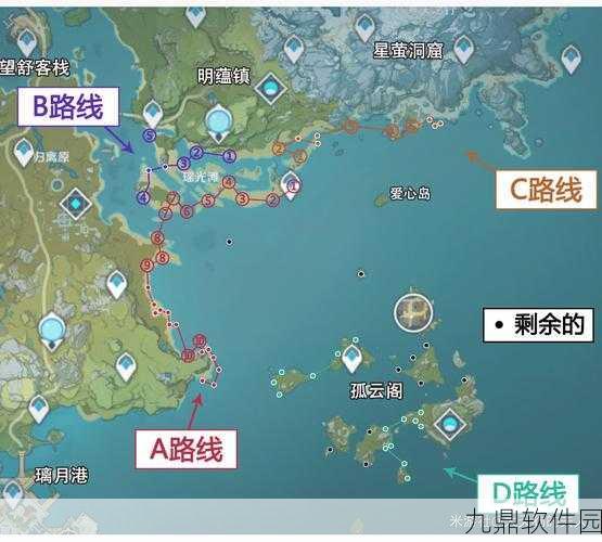原神星螺采集路线全攻略,高效获取珍贵材料