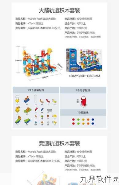 宝藏积木手游新版本震撼发布,轻松休闲的益智闯关新体验