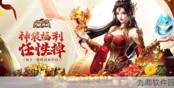 皇城战百级版预约下载开启,福利满载的热血国战手游即将震撼来袭