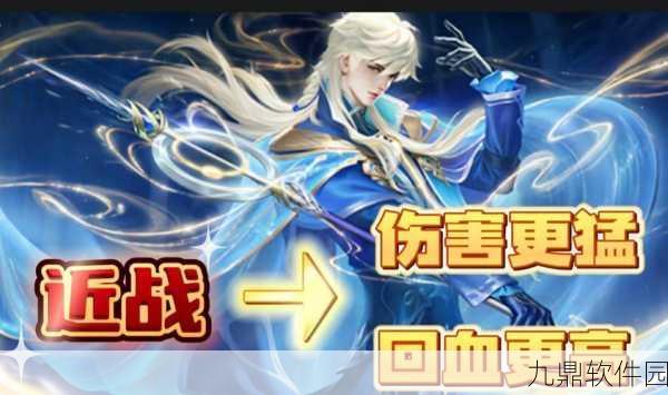 王者荣耀浪漫升级，心形特殊符号解锁，荣耀之路增添无限风情