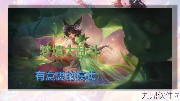 王者荣耀浪漫升级,心形特殊符号解锁,荣耀之路增添无限风情