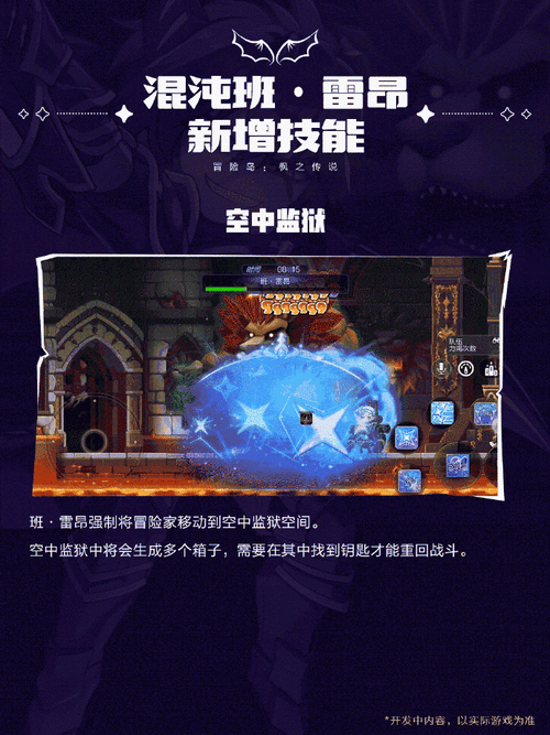 冒险岛麦格纳斯商店寻觅之旅，全新版本更新揭秘