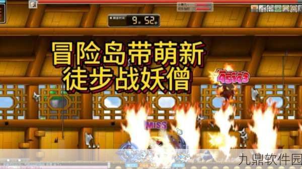 冒险岛麦格纳斯商店寻觅之旅,全新版本更新揭秘