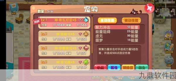 手游资讯，口袋妖怪新纪元——图鉴力量引领战斗革新