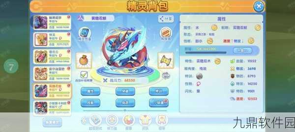 手游资讯,口袋妖怪新纪元——图鉴力量引领战斗革新