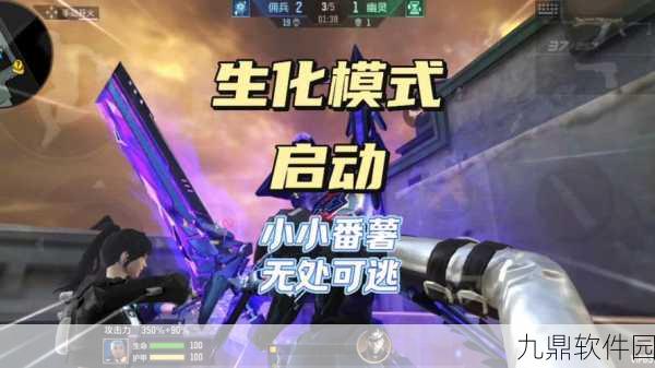 手游资讯，深入解析生化危机3手游中匕首的实用性与策略运用