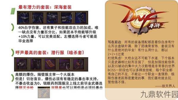 手游资讯,深入解析生化危机3手游中匕首的实用性与策略运用