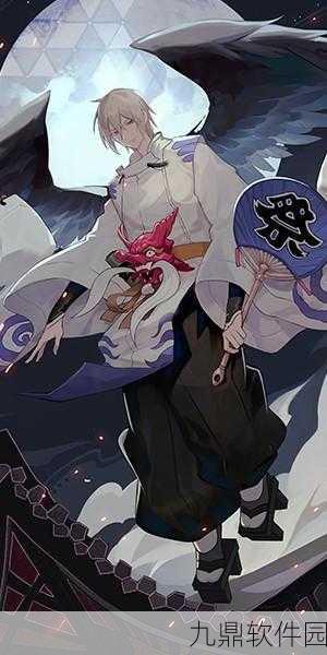 揭秘阴阳师天邪狗，神秘力量背后的传说与挑战