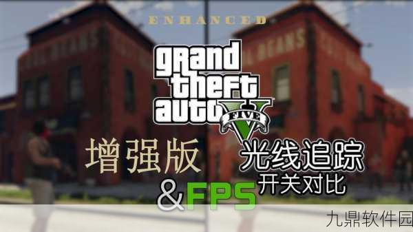 GTAOL新手快速养成指南,全面解析与最新资讯