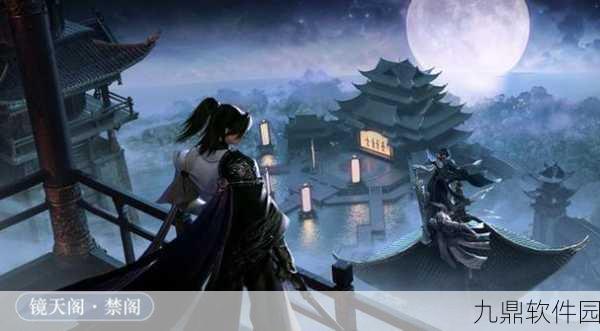 逆水寒手游汴河迷案真相大白,朱月明号令全力追踪凶踪