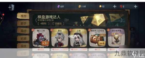 第五人格律师天赋加点策略与技能成长全解析