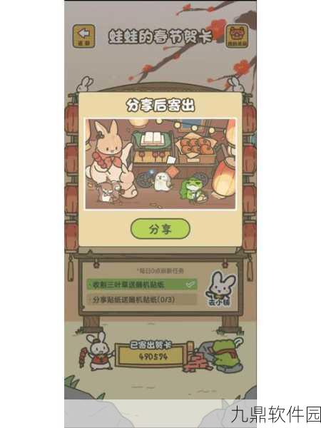 冒险岛2甜蜜山谷金箱子位置全揭秘