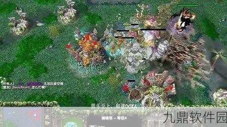 Dota游戏录像深度解析，观看与处理技巧全攻略