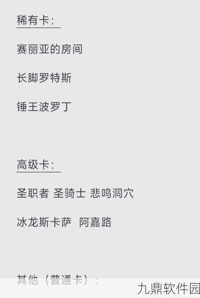 DNF冒险团改名卡获取全攻略，轻松玩转角色身份变革