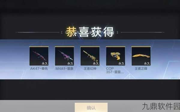 穿越火线，枪战王者CFM武器变形按键调整指南
