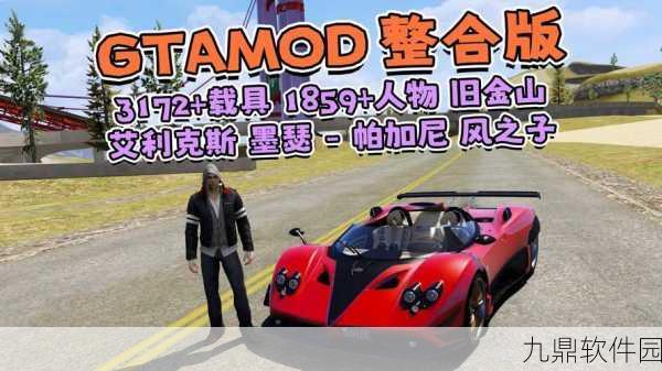 GTA5黄金左轮，奢华与力量的终极展现——游戏内新增武器与豪华活动深度解析