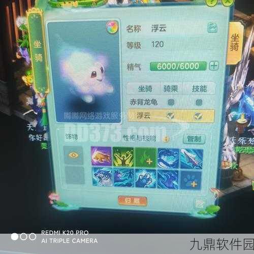 神武2手游神兽雪精灵震撼登场，全新宠物系统引领潮流
