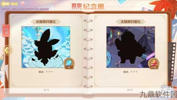 手游资讯,奥拉星罗小黑角色深度解析与培养价值探讨