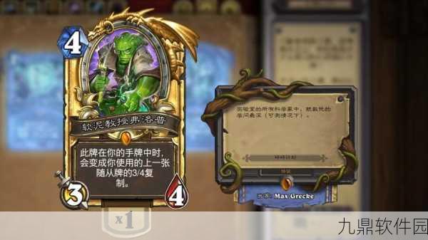 手游资讯,炉石传说新版本盛宴揭秘——砰砰计划预购奖励全解析
