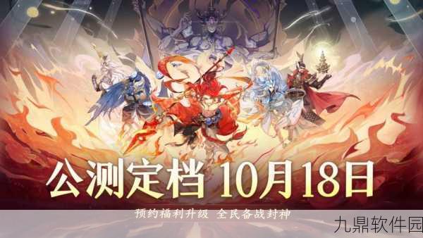 封神幻想世界物理职业法宝选择全攻略,解锁战斗实力新境界