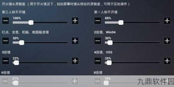和平精英压稳枪术深度解析，揭秘精准射击的秘诀与实战技巧