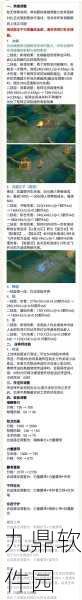 王者荣耀防切出攻略与最新优化资讯