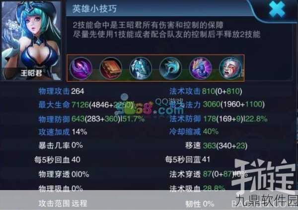 王者荣耀防切出攻略与最新优化资讯