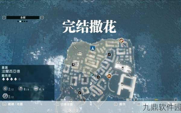 刺客信条3，开拓地狩猎地图深度探索与策略指南手游资讯
