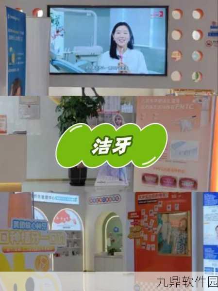 清新益智新体验，随机的牙齿游戏正式发布