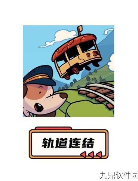 清新益智新体验,随机的牙齿游戏正式发布