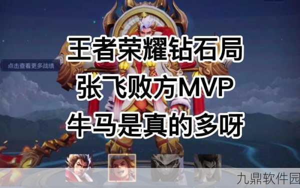 王者荣耀张飞台词大全，领略猛将风采，感受热血豪情