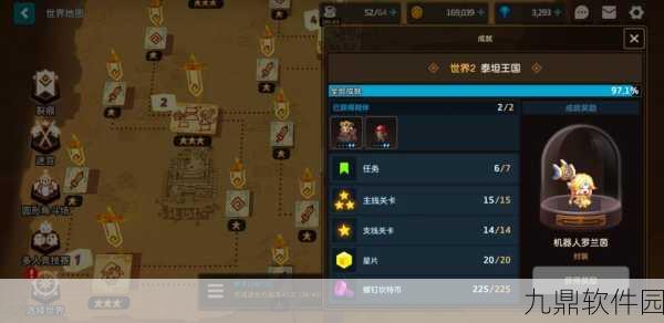 手游资讯,坎公骑冠剑科学部黄碎片全收集攻略深度解析