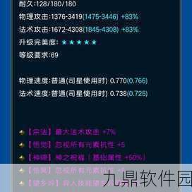 新倩女幽魂灵兽气血奥秘深度解析与策略指南