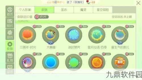 球球大作战小迷鹿孢子获取攻略,限时活动与兑换指南