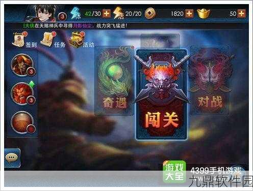 乱斗西游震撼更新，上清离尘拂成超凡脱俗战斗神器