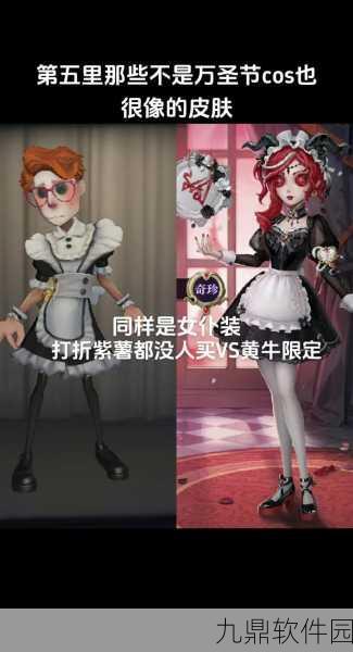 手游资讯，揭秘第五人格祭司菲欧娜·吉尔曼的角色故事背景
