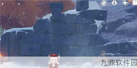 原神手游资讯,龙脊雪山近地中之盐八个压力板机关解密攻略