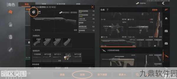 手游资讯,暗区突围开枪技巧深度解析