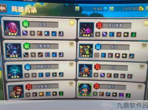 手游资讯，刀塔传奇船长橙装全览及顶级装备选择指南