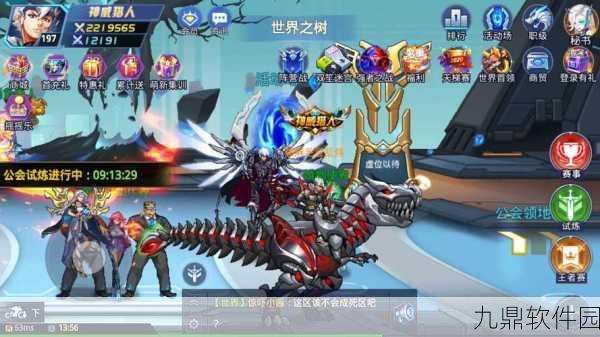 时空猎人世界BOSS魔龙优先开启攻略全解析