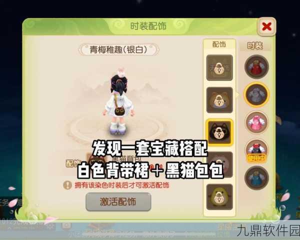 梦幻西游手游黑猫集市福利活动全面解析