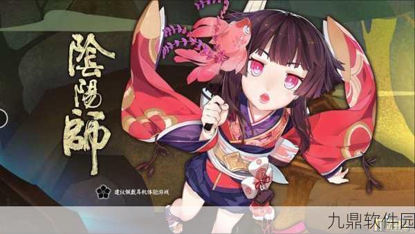 阴阳师手游资讯,经验酒壶升级全攻略