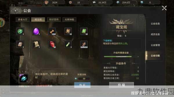 龙之谷手游，全面解锁公会贡献获取秘籍，助你公会之路畅通无阻