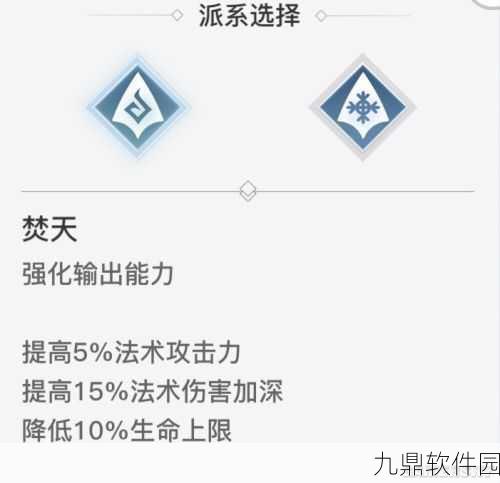 天谕手游玉虚PVP技能攻略,打造最强连招,称霸竞技场