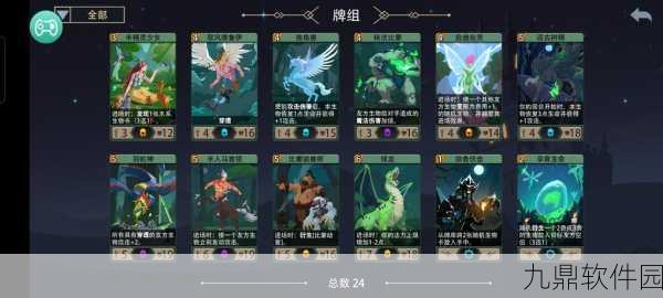 恶魔秘境雪月妖狐玩法深度解析与卡组构建攻略